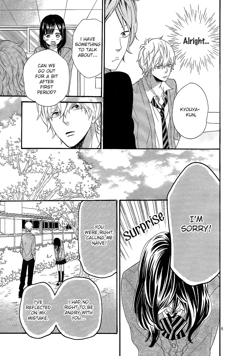 Ookami Shoujo to Kuro Ouji Chapter 42 9